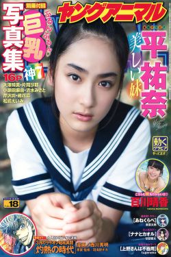 小儿难养剧情介绍